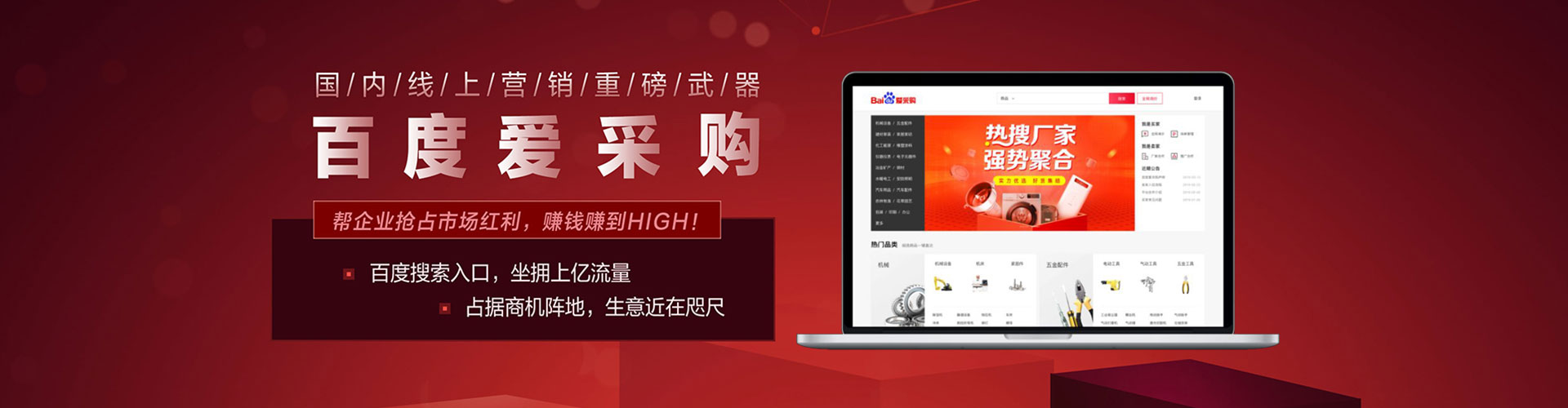 祁门小红书信息流