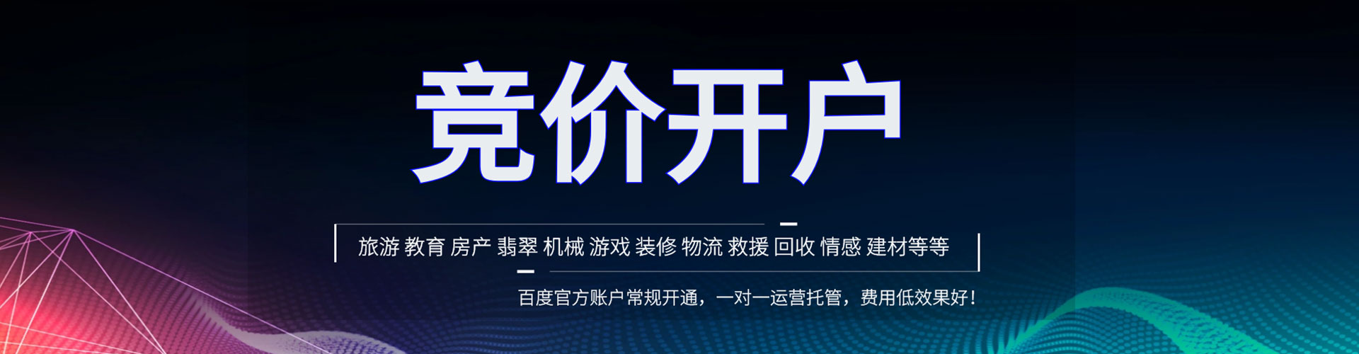 祁门信息流优化师