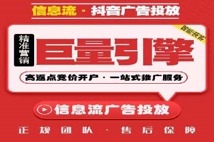 百度广告竞价策略解析与应用案例